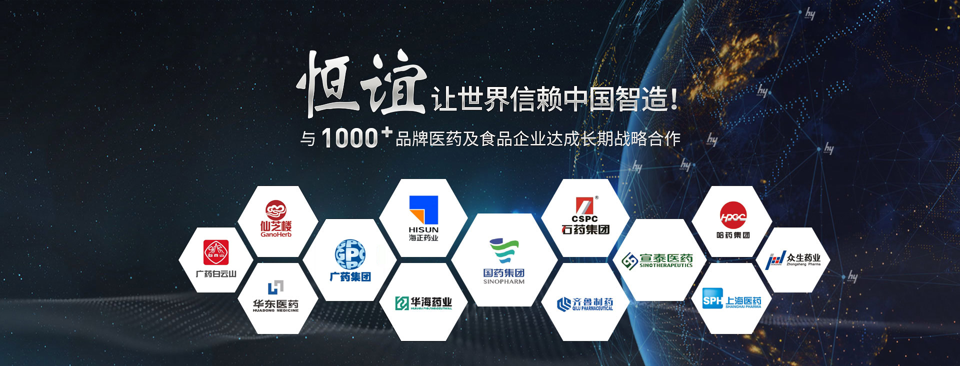 恒誼29年專(zhuān)注瓶裝聯(lián)動(dòng)線(xiàn)研發(fā)與生產(chǎn) 恒誼29年專(zhuān)注瓶裝聯(lián)動(dòng)線(xiàn)研發(fā)與生產(chǎn)